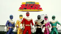 Backdrop to the movie "Chouriki Sentai Ohranger: The Movie" #1104714