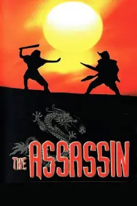 Poster to the movie "The Assassin" #1150568