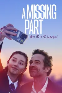 Poster to the movie "A Missing Part" #745797