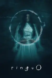 Poster to the movie "Ring 0" #888675