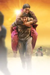 Poster to the movie "Dum Laga Ke Haisha" #1019060