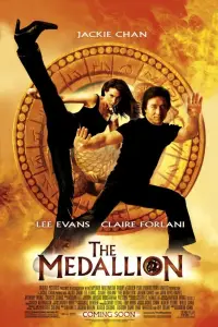 Poster to the movie "The Medallion" #958817