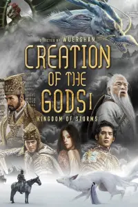 Poster to the movie "Creation of the Gods I: Kingdom of Storms" #935349