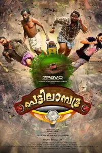 Poster to the movie "Pettilambattra" #877094