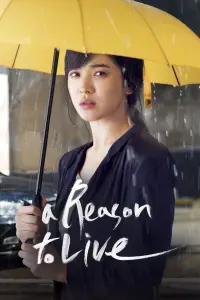 Poster to the movie "A Reason to Live" #1047742