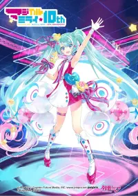 Poster to the movie "Hatsune Miku: Magical Mirai 10th Anniversary" #859136