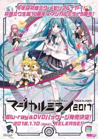 Poster to the movie "Hatsune Miku: Magical Mirai 2017" #799225