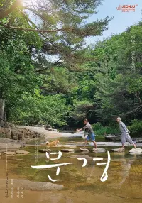 Poster to the movie "Mungyeong: More than Roads" #477454