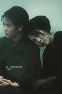 Poster to the movie "The Handmaiden" #816951