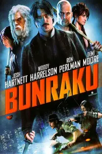 Poster to the movie "Bunraku" #990427