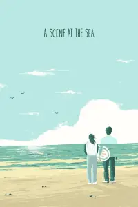 Poster to the movie "A Scene at the Sea" #953613