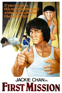 Poster to the movie "Heart of Dragon" #946517