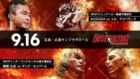 Backdrop to the movie "NJPW Destruction in Hiroshima 2017" #1129996