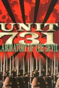 Poster to the movie "Man Behind the Sun 2: Laboratory of the Devil" #971578