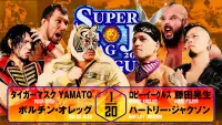 Backdrop to the movie "NJPW Super Junior Tag League 2025 - Day 5" #1006387