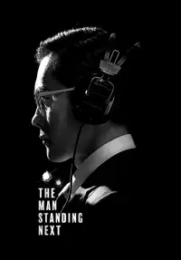 Poster to the movie "The Man Standing Next" #1049469