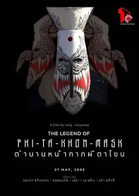 Poster to the movie "The Legend of Phi Ta Khon Mask" #966161