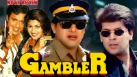 Backdrop to the movie "Gambler" #783995