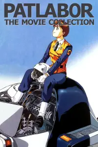 Poster to the movie "Patlabor: The Movie" #912657