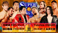 Backdrop to the movie "NJPW Super Junior Tag League 2025 - Day 8" #1006699