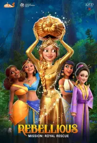 Poster to the movie "Rebellious" #1055931