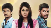 Backdrop to the movie "Maanagaram" #843864