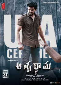 Poster to the movie "Aswathama" #882178