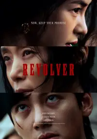 Poster to the movie "Revolver" #1049737