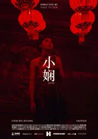 Poster to the movie "Xiao Xian" #1179279