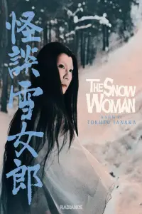 Poster to the movie "The Snow Woman" #995701
