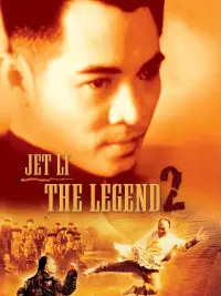 Poster to the movie "The Legend II" #1028372