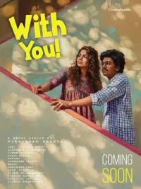 Poster to the movie "With You" #1196540
