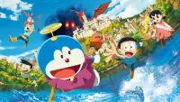 Backdrop to the movie "Doraemon the Movie: Nobita