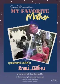 Poster to the movie "My Favorite Mother" #548342