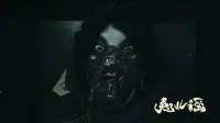 Backdrop to the movie "The Curse of the Rabbit Deity" #836160