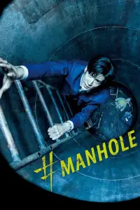 Poster to the movie "#Manhole" #1174291