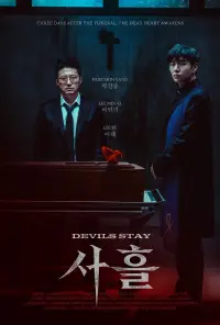 Poster to the movie "Devils Stay" #915502