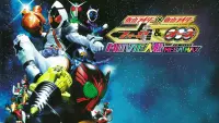 Backdrop to the movie "Kamen Rider x Kamen Rider Fourze & OOO Movie Wars Mega Max" #756548