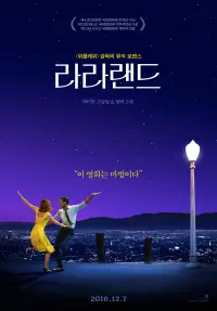 Poster to the movie "La La Land" #817660