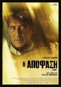 Poster to the movie "Le Choix" #765882