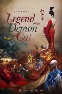 Poster to the movie "Legend of the Demon Cat" #1049224