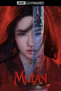 Poster to the movie "Mulan" #939809