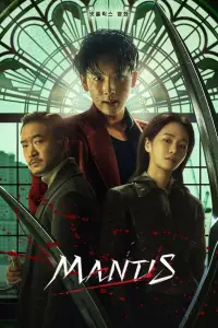 Poster to the movie "Mantis" #1003273