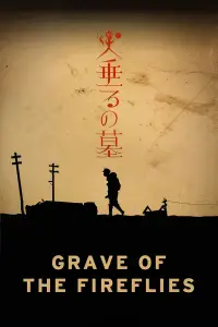 Poster to the movie "Grave of the Fireflies" #728754
