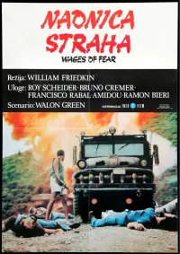 Poster to the movie "Sorcerer" #828385