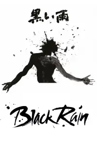 Poster to the movie "Black Rain" #1109672