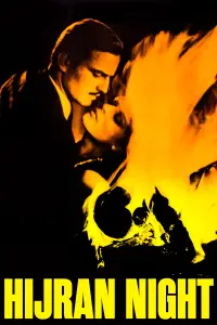 Poster to the movie "Hicran Gecesi" #1050182