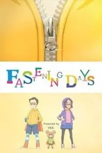 Poster to the movie "Fastening Days" #1097344