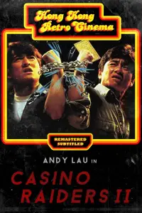 Poster to the movie "Casino Raiders II" #1037394