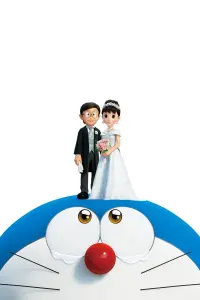 Poster to the movie "Stand by Me Doraemon 2" #728641